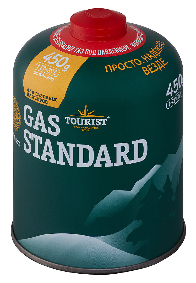 Газовый баллон GAS STANDARD 450g Газовый баллон GAS STANDARD 450g