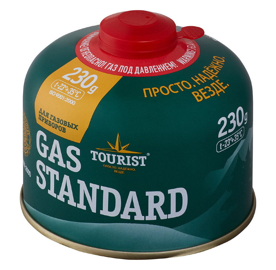 Газовый баллон GAS STANDARD 230g Газовый баллон GAS STANDARD 230g