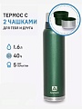 Термос с 2-мя дополнительными чашками и ситечком 1.6л (Зеленый) Термос с 2-мя дополнительными чашками и ситечком 1.6л (Зеленый)