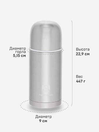 Термос с дополнительной чашкой 0.75л