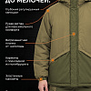 Демисезонный костюм Левитас (Ним), Хаки