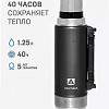 Термос УАЗИК с ручкой (Черный) 1.25л
