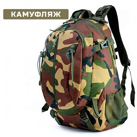 Рюкзак тактический Ифрит Индастриал