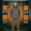 Демисезонный костюм Варлок-4 (Токио/Исландия), Хаки