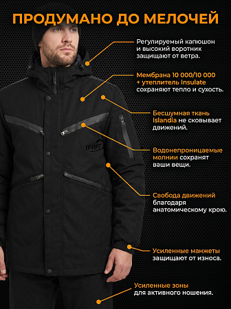 Демисезонный костюм Ифрит Демилич-4 (Исландия) Чёрный
