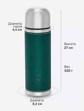 Термос с оплеткой 0.7л