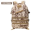 Рюкзак тактический Ифрит Ренегад