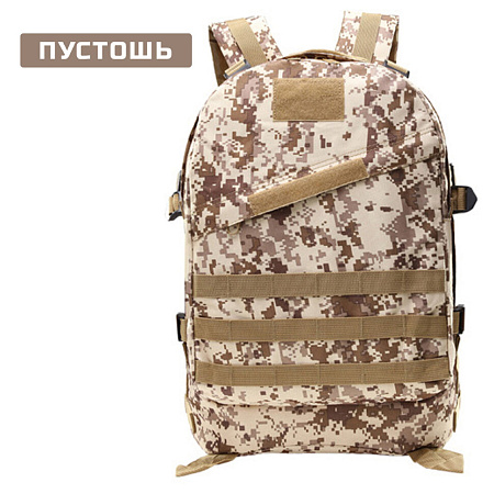 Рюкзак тактический Ифрит Ренегад