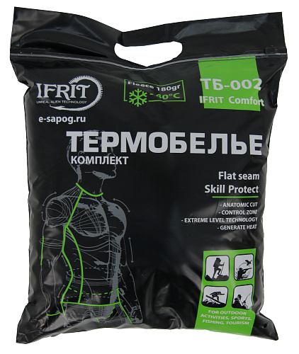 Термобелье Комфорт (комплект)