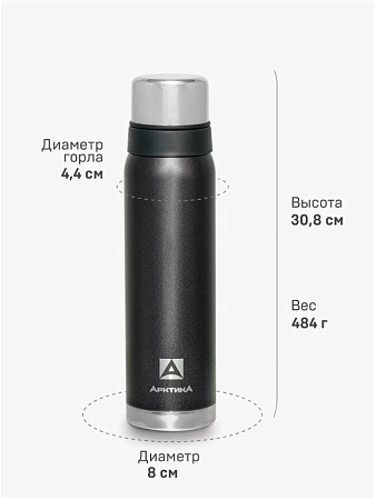 Термос с 2-мя дополнительными чашками 0.9л (Черный)