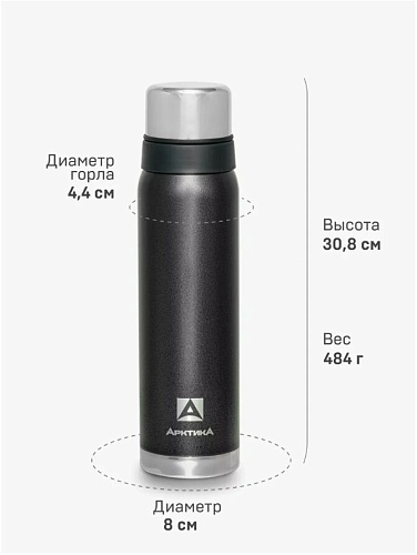 Термос с 2-мя дополнительными чашками 0.9л (Черный) Термос с 2-мя дополнительными чашками 0.9л (Черный)