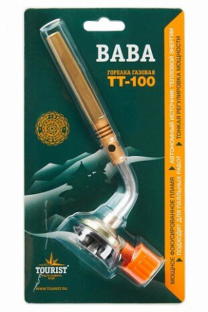 Газовая горелка BABA