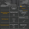 Демисезонный костюм Сприган (Софтшелл), Черный