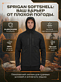 Демисезонный костюм Сприган (Софтшелл), Черный