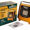 Газовый обогреватель MINI AFRICA