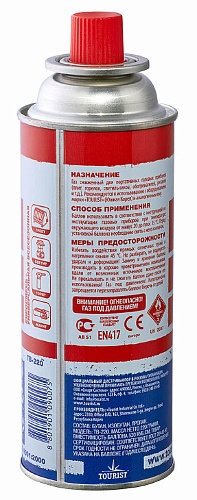Газовый баллон TOURIST