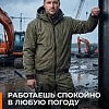 Демисезонный костюм Клерик-Элит (Исландия), Хаки