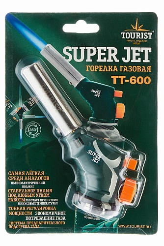 Газовая горелка SUPER JET