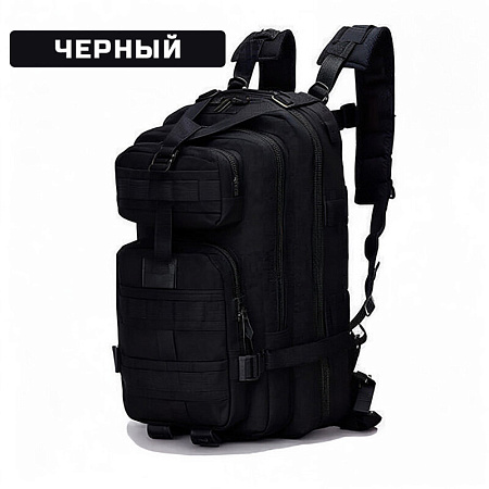 Рюкзак тактический Ифрит Хабар