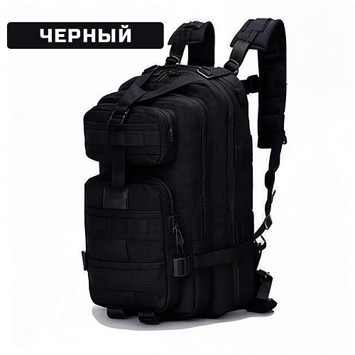 Рюкзак тактический Ифрит Хабар