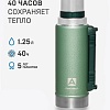 Термос УАЗИК с ручкой (Зеленый) 1.25л