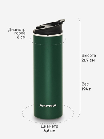 Термос-кружка вакуумная,облегченная, объем 0.48л