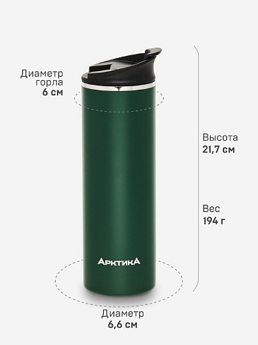 Термос-кружка вакуумная,облегченная, объем 0.48л Термос-кружка вакуумная,облегченная, объем 0.48л