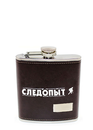 Фляжка СЛЕДОПЫТ - Брауни в кож. оплете, 240 мл