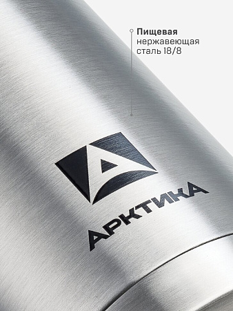 Термос-кружка для супа/еды с удобной ручкой, объем 0,5 л.