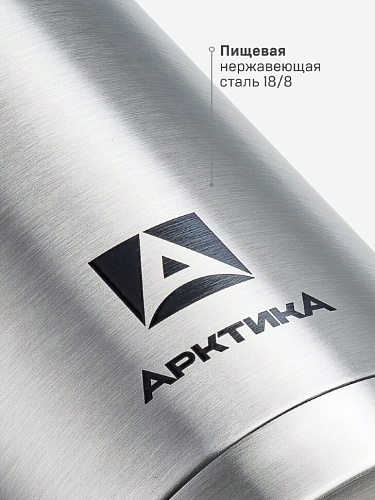 Термос-кружка для супа/еды с удобной ручкой, объем 0,5 л.