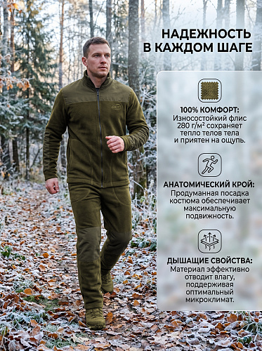 Костюм флисовый Эльф-2, олива