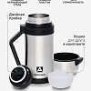 Термос с дополнительной чашкой и съемным ремешком для переноски 1.2л