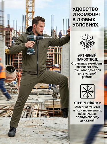 Демисезонный Костюм Клерик (Софтшелл без мембраны), Хаки