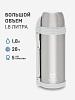 Термос с дополнительной чашкой и съемным ремешком для переноски 1.8л