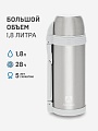 Термос с дополнительной чашкой и съемным ремешком для переноски 1.8л