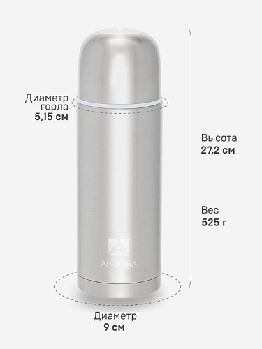 Термос с дополнительной чашкой 1л