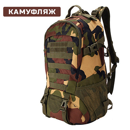 Рюкзак тактический Ифрит Ганмэн