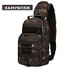Рюкзак тактический Ифрит Свэг