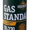 Газовый баллон STANDARD
