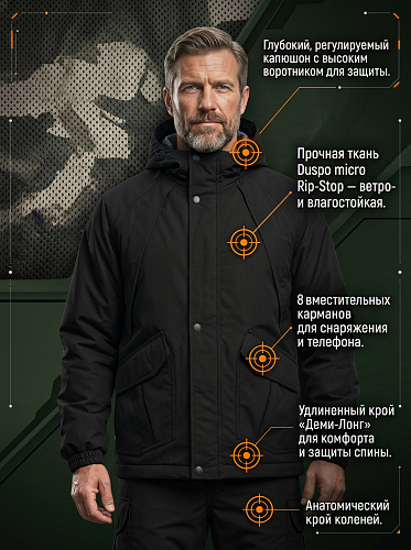 Костюм Деми-Лонг (Duspo Rip-Stop), чёрный