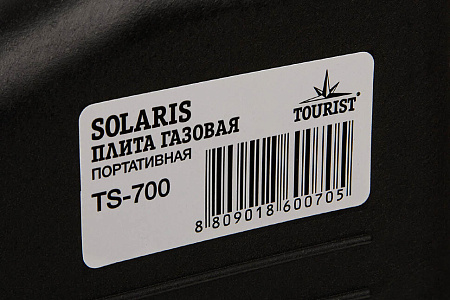 Газовая плита портативная SOLARIS