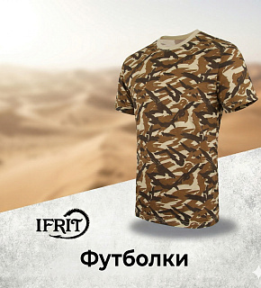 Футболки