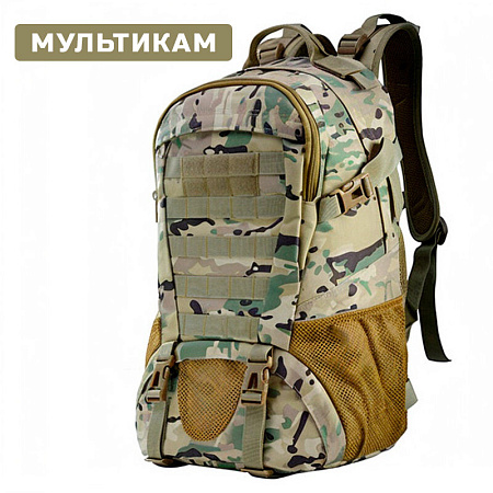 Рюкзак тактический Ифрит Ганмэн