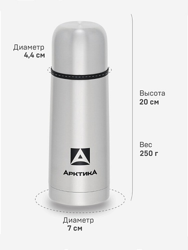 Термос с ситечком 0.35л