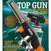 Газовая горелка TOP GUN