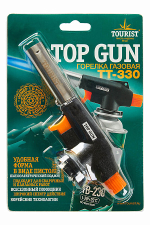 Газовая горелка TOP GUN