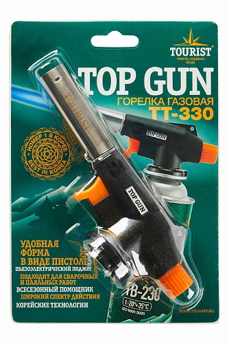 Газовая горелка TOP GUN