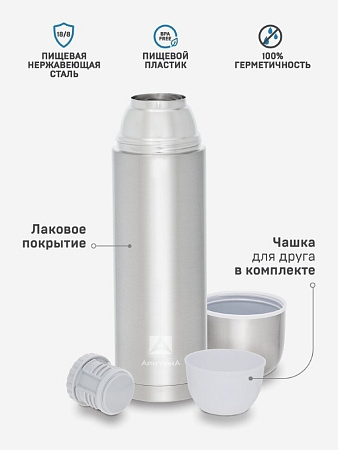 Термос с дополнительной чашкой 1.2л