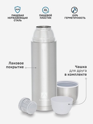 Термос с дополнительной чашкой 1.2л
