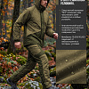Демисезонный костюм Левитас (Ним), Хаки